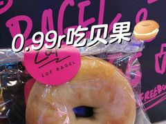 -LaFBagel手作烘焙工作室