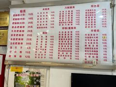 -青石桥老瓦房肥肠粉总店(青石桥总店)