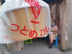 -肖胖子猪油拌粉