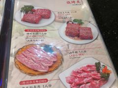 菜单-青松馆韩国料理(香港中路佳世客店)