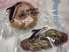 -七叔是岛民(大学城gogo新天地店)