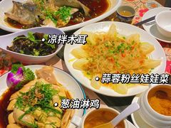-虾饺妹·粤式手工点心(水荫路店)