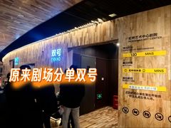 -虹桥艺术中心