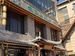 -常赢三兄弟·清真涮肉·清真炒菜(朝阳新城店)