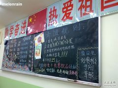 -做了不起的80后