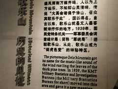 -红岩魂陈列馆