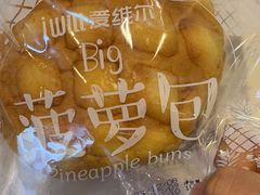 -爱维尔阳光蛋糕(越湖店)