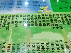-令氏家外家岐山面(火炬路店)