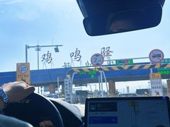 -鸡鸣驿城