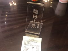 -熙盛源(复兴路店)