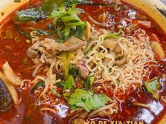 冒菜-脑馋粉儿(三里屯店)