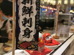 -禾绿回转寿司(苏宁广场店)