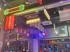 -王庄阿咪海鲜大排档(象园店)