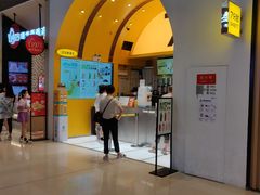 门面-7分甜(苏州中心店)