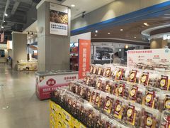 -盒马鲜生(宝地店)