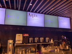 -悠提茶饮(紫峰广场店)