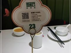 -晋家门(文峰广场店)