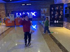 -SFC上影影城(北京大兴龙湖天街IMAX店)