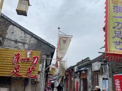 门面-壶园美食·淮扬菜(东圈门店)