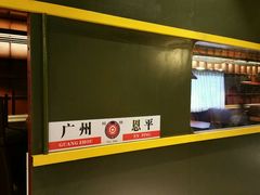 -鹅城