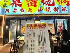 -万达广场(东莞厚街店)