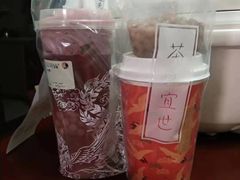 烟雨乌龙-茶理宜世(花城汇中区店)