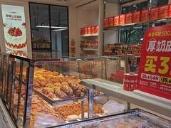 -味多美蛋糕(新和平里店)