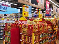 -麦德龙(十里河店)