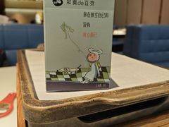 -寂寞的豆芽 蒙古原切大串(金宇店)