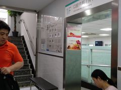 -上海市黄浦区牙病防治所(江西中路门诊部)