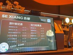 -色響火锅(恒隆广场店)