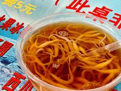 凉虾-李米线(总店)