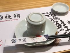 -鳗鲔·料理小馆