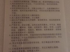 -明谷行馆·温泉
