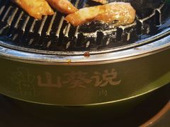 -山葵说·泥炉烤肉(泰达时尚E街区店)