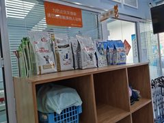 -纳吉亚猫专科动物诊疗中心(蒋宅口分院)