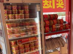 -味多美蛋糕(双合地铁店)