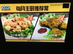 -Miohca缪卡KTV(和平店)