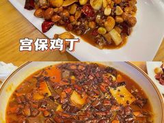-陈麻婆豆腐总店