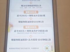 -泰合玺·精油疗愈 SPA(南京河西万达店)