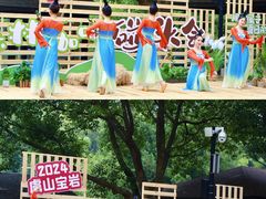-宝岩生态观光园