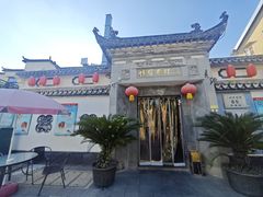 -三林本帮馆(中林街店)