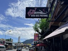 -Doo Dee Thai Food(Issan/Isaan/Esan)