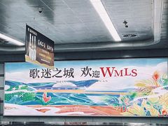 -太原武宿国际机场