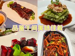 -蘇锦宴·淮扬菜烤鸭·小院(三元桥霄云路店)