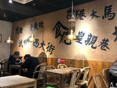 大堂-卤儿道道(龙游路店)