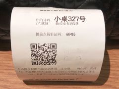 -海底捞火锅(海宁路店)