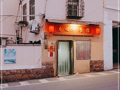 门面-龙福祥餐馆