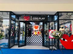 -宁波杉井奥特莱斯广场