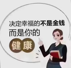 -Fundi张玉珊修身堂·indiba·BTL科技瘦身